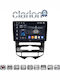 Clarion Автомобилна Аудио Система За Hyundai ix20 2012 > 2015 Bluetooth USB WiFi GPS Apple CarPlay Android Auto