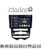 Clarion Автомобилна Аудио Система За Hyundai ix20 2012 > 2015 Bluetooth USB WiFi GPS Apple CarPlay Android Auto