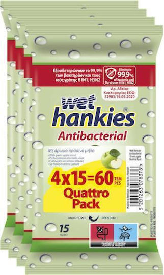 ΜΕΓΑ Antibacterial Αντισηπτικά Μαντηλάκια Χεριών 1440τμχ Μήλο