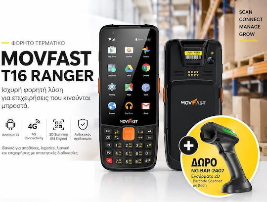 MovFast Handheld Scanner Wired with Readability 2D and QR Barcodes