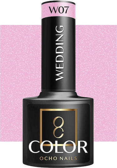 Activeshop Полутрайно Лак За Нокти W07 Wedding 5гр