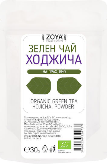ZoyaShop Зелен Чай Органичен Продукт