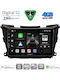 Digital IQ Car Audio System for Nissan Murano 2017-2025 Bluetooth USB WiFi GPS Apple CarPlay Android Auto with 9" Touch Screen