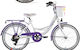 Orient City 20" Kids' City Bicycle White