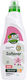 Just Green Organic Softener Μαλακτικό 1lt