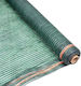 Ruris 40020 Shade Net 40% 2 X 10 M