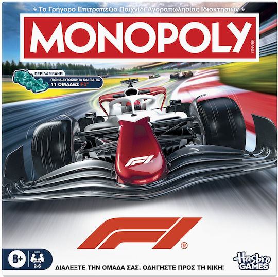 Επιτραπέζιο Παιχνίδι Monopoly: Formula 1 για 2-4 Παίκτες 8+ Ετών Hasbro