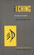 The I Ching Or Book Of Changes