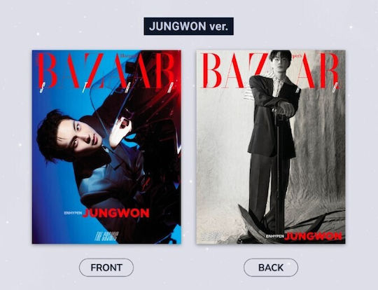 Bazaar Star The Cosmic Cover Enhypen Jungwon