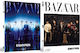 Bazaar Star The Cosmic Cover Enhypen