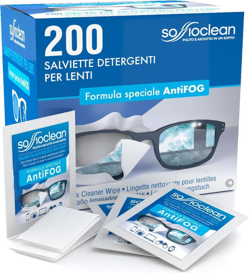Set 200 Șervețele Microbiologice Pentru Curățarea Ochelarilor, Lentilelor Optice, Ecranelor Monitoarelor, Ambalate Individual, Fără Urme