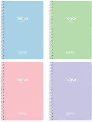 Metron Σπιράλ Τετράδιο Ριγέ Α4 60 Φύλλων (Διάφορα Σχέδια) Metron Σπιράλ Τετράδιο Ριγέ Α4 60 Φύλλων (Διάφορα Σχέδια)
