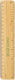 Monroe Ruler 20cm Brown