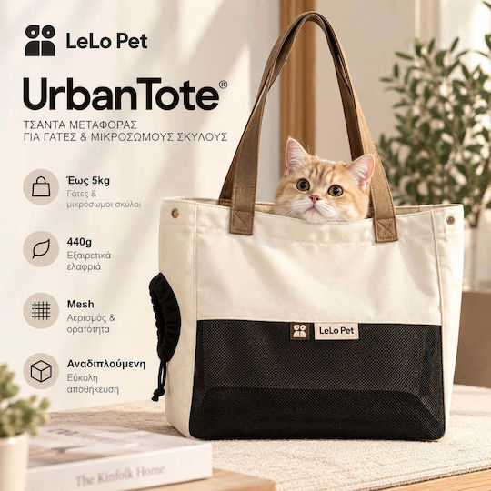 Lelo Pet Premium Hundetragetasche für den Transport von Hund und Katze bis 5kg Beiges M36xB35xH16cm
