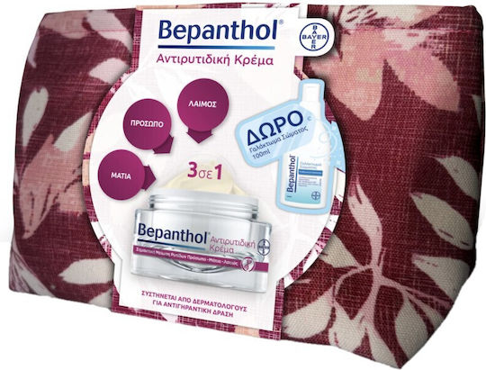 Bepanthol Крем Комплект за грижа против стареене