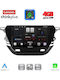 Lenovo Car Audio System for Opel Corsa 2019-2024 Bluetooth USB WiFi GPS Apple CarPlay Android Auto with 9" Touch Screen