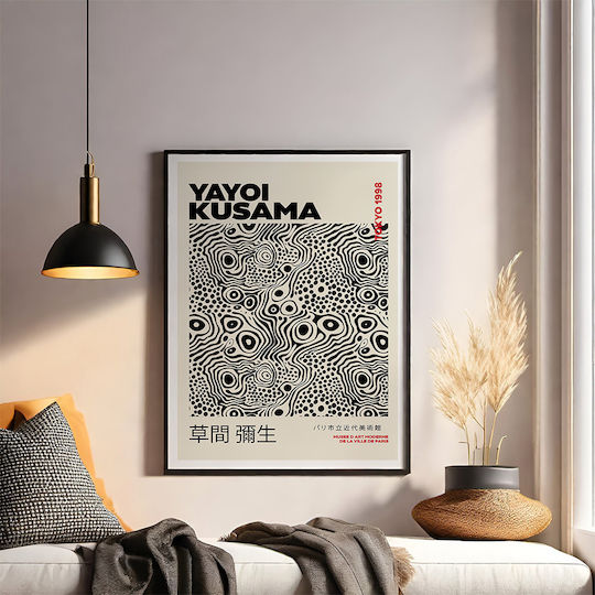 Poster Yayoi Kusama 1998 Polka Dots Circles Art315 21cm X 30cm Κορνίζα Καφέ Ξύλου 70693pd150665f63322
