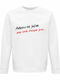 Kirikoko Bio-Unisex Sweatshirt Ανήκω Μένα Στα Όνειρά Μου Γιώργος Μαζωνάκης Weiß