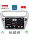 Lenovo Автомобилна Аудио Система За Peugeot 301 Citroen C-Elysee 2013-2023 Bluetooth USB WiFi GPS Apple CarPlay Android Auto С 9" Touch Screen