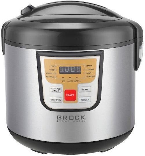 Brock Mc 1000 Multifunktionskocher 900W mit Gewicht 5lt Grau