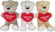 SUN-DAY Plüsch- und Kuscheltier Teddybär Valentinstag 20 cm Verschiedene Designs