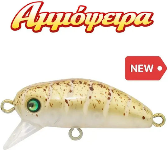 HanFishing Bidik35 Изкуствена Примамка Малка Рибка (Minnow) 3.5см/3.1гр Пясъчносива