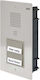 Auerswald Audio Intercom Set