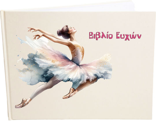 Guest Book with Ballerina Subject