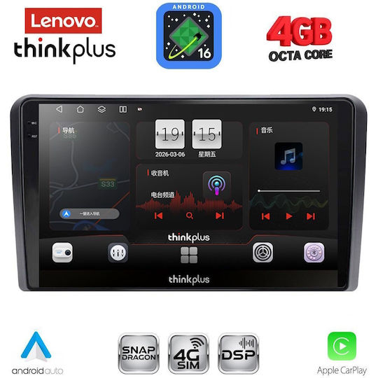 Lenovo Автомобилна Аудио Система За Toyota Yaris 1999-2006 (Bluetooth/USB/Вграден Wi-Fi/GPS/Apple CarPlay/Android Auto) С Touch Screen 9"