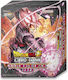 Namco - Bandai Super Dragon Ball Sammlerkartenspiel