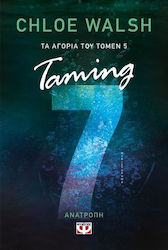 Τα Αγόρια του Τόμεν, 5: Taming 7 - Ανατροπή
