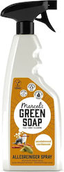 Marcel's Spray Γενικής Χρήσης 500ml Marcel's Spray Γενικής Χρήσης 500ml