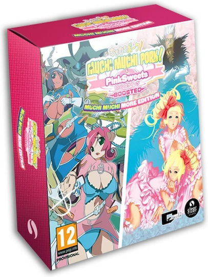 Muchi Muchi Pork! & PinkSweets Boosted Muchi Muchi More Издание за Switch игра