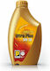 Prista Ultra Plus Synthetic Car Oil 5W-30 1lt