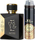 Oud 24 Hours Комплект с Eau de Parfum
