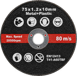 Powertech Metal Cutting Disc 75mm 5pcs Powertech Metal Cutting Disc 75mm 5pcs