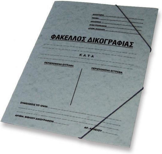 Skag Папка Преспан За Дело За Хартия A4 Сива 50 Бр Досие