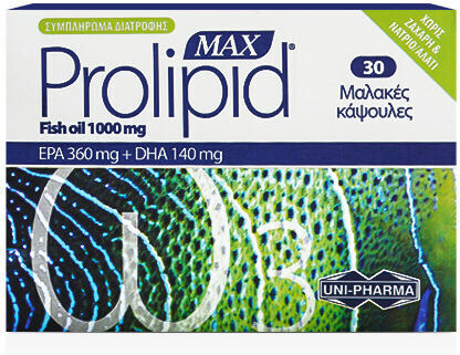 UNI-PHARMA Prolipid Max Рибено масло 1000mg 3 меки капсули