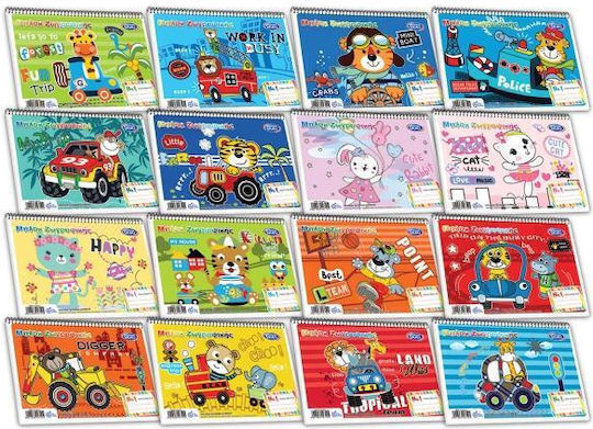 Skag Drawing Pads (Miscellaneous Designs/Colors)