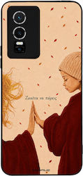 Sonique Cozy Season Series Case Vivo Y74s Vivo ...