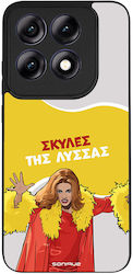 Sonique Griechische Kult-TV-Serie Handyhülle Mo...