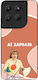 Sonique Case Greek Cult TV Series Motorola Moto...
