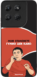 Sonique Case Greek Cult TV Series Motorola Moto...