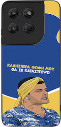Θήκη Sonique Greek Cult Tv Series Motorola Moto...