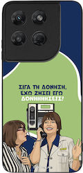 Θήκη Sonique Greek Cult Tv Series Motorola Moto...