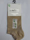 Design Damen Socken Beige