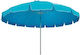 Solart Folding Aluminum Beach Umbrella Diameter 2.4m with UV Protection and Blue Air Duct