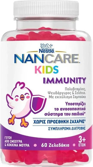Nestlé Nancare Kids Immunity Multivitamin for Immune Support 60 Gummies