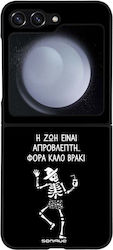Калъф Sonique Cozy Season Series Samsung Galaxy...