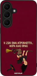Sonique Cozy Season Series Samsung Galaxy S26 F...